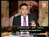 بالفيديو.. الشيخ عيد الله نصر : الاخوان هم الطرف الثالث واصحاب المصلحه بقتل الثوار