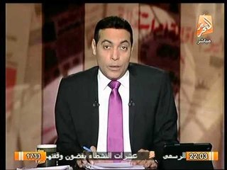 الغيطي لـ الاخوان : هل قتلكم للاطفال دفاع عن شرعية مرسي !؟