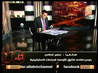 مفاجأة.. الارهابي الدولي ابو مرزوق يشتري فيلا بجوار مرسي و يمتلك قناه أخطر من الجزيره !