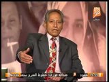 وزير التموين الأسبق فى أقوى تعليق على الفوضى: لو مش عاجبك أكل المدام إنزل إقطع الطريق العام