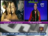 الاعلامية رانيا ياسين تفضح المؤامرة ضد نظام بشار الاسد لصالح الميليشيات المعارضه للنظام السورى