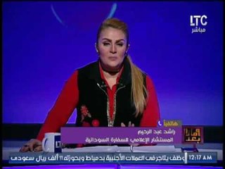 المستشار الاعلامى للسفاره السودانية يكشف اسباب المطالبة بتأشيرة بين مصر و السودان