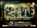 بالفيديو.. د.عبد الخالق فاروق يفضح تعيين وزير للاستثمار فلول بالحكومه الحاليه