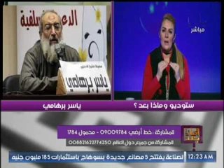رانيا ياسين تفتح النار على فتاوى "برهامى" : " تدعوا للرزيله و تدمير المجتمع المصرى "