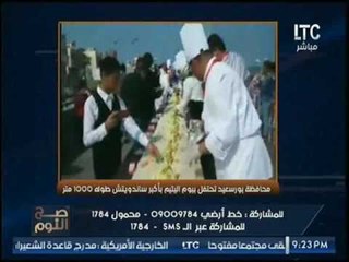 الغيطي عن تشغيل اغنية "بابا فين" بإحتفالية محافظة القاهره للايتام :"انتوا بتعايروهم !!؟"
