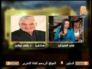 حصرياً- رد د. زاهي حواس علي نشر الاندبندنت تعاطيه رشاوي من ناشونال جيوجرافيك اثناء وزارته