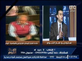 بالفيديو.. النائب طارق الخولي يحمّل الكنسيه مسئولية التأمين الداخلي للكنيسه