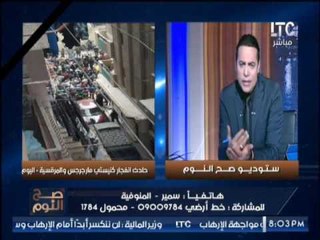 متصل غاضب لـ الرئيس السيسي :الدموع والعواطف مش هتحمي مصر والاخوان بيعايرونا في الشارع