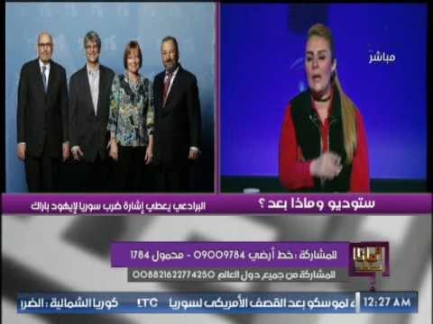 حصرى .. رانيا ياسين تكشف فضيحة مدوية بلقاء البرادعى مع لإيهود باراك قبل ضرب سوريا