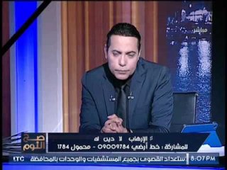 النائب طارق الخولي : داعش تصنّف اليهود كاهل كتاب والاقباط كفره