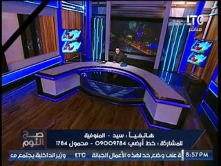 متصل لـ الغيطي : لو اعدمنا الارهابيين اللي في السجون مكنش حصل ارهاب