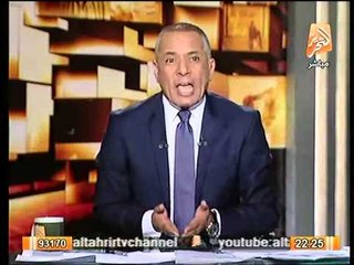 شاهد.. احمد موسي يفضح لجنة الخمسين و يتحداهم علي الهواء