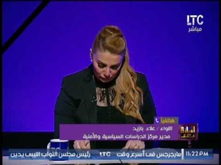 مدير مركز الدراسات السياسية و الامنية يكشف معلومات هامة عن بيان الرئيس السيسى اليوم