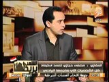 د. عبد الله المغازي يكشف أدلة سيطرة البرادعي علي اتخاذ القرار في مصر ,و عدم تدخل السيسي
