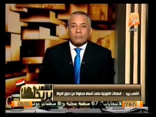 أوضاع مصر يوم 17 نوفمبر وأهم أخبارها .. في الشعب يريد