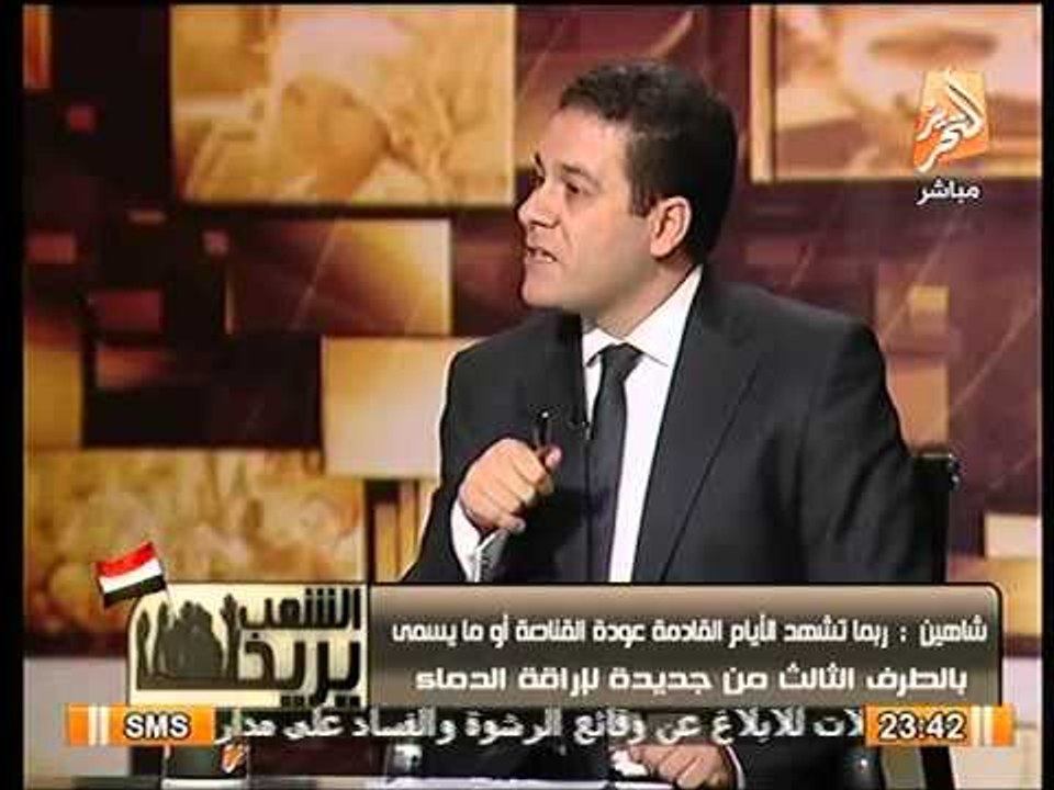 خطير جداً.. الشيخ مظهر شاهين يشرح مخطط "العشر خ...