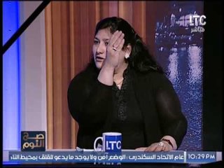 مديره حقوق الانسان تقع بسقطه كلاميه وتعترف بعلاقتها بأحد ارهابيو سيناء !