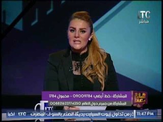 رانيا ياسين تكشف تفاصيل المؤامرة الخطيرة للسيطرة على الشباب المصرى