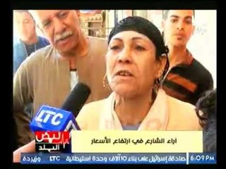 بالفيديو .. أراء الشارع المصري في ارتفاع الأسعار