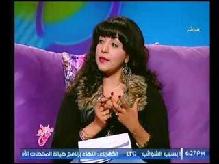 بالفيديو .. عالمة فلك : تقدم رسالة ونصائح لـ اصحاب "برج الجدي"