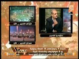 حمدي الفخراني : إغتيال 