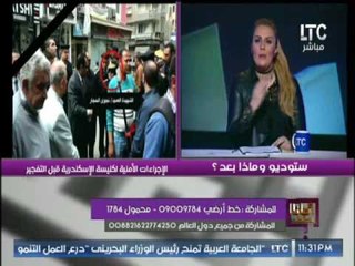 الاعلامية رانيا ياسين تناشد الحكومه بضرورة تجديد الخطاب الدينى و تكشف مخاطر تأخيرة