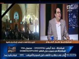 داعية اسلامى يكشف اسباب الحقيقة لأسباب إنتشار التعصب الدينى و التطرف ضد الاقباط