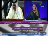 رانيا ياسين تفضح تورط قطر فى محاولة اغتيال البابا تواضروس بالاسكندرية