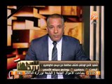 أحمد موسى يفضح المعزول محمد مرسى وصفقتة مع أيمن الظواهرى زعيم تنظيم القاعدة