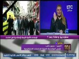 خبير استراتيجى يطالب الاعلام بمسانده رجال الجيش و الشرطه و رانيا ياسين تداعبة على الهواء