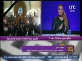 برنامج وماذا بعد | مع الاعلامية رانيا ياسين و فقرة اهم الاخبار السياسية - 10-4-2017