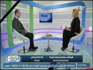 استاذ في الطب | مع د / ياسين الفقي " استشارات أمراض الذكورة و العقم "- 11-4-2017