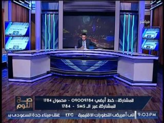 " صح النوم " يرصد مفأجاة مدوية حول هوية منفذ هجوم الكنيسه بالاسكندرية