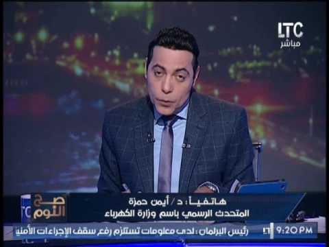 المتحدث بأسم الكهرباء يكشف تفاصيل توقيع عقود الربط الكهربائى مع السعودية