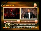 حوار ساخن جداً حول حريق جامعة الأزهر مع ل. حسام سويلم ود. أحمد دراج في الشعب يريد