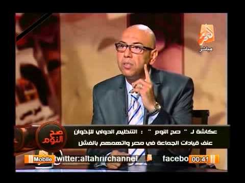 كارثة .. ثروة التنظيم المصرى للإخوان يساوى الإحتياط النقدى لمصر