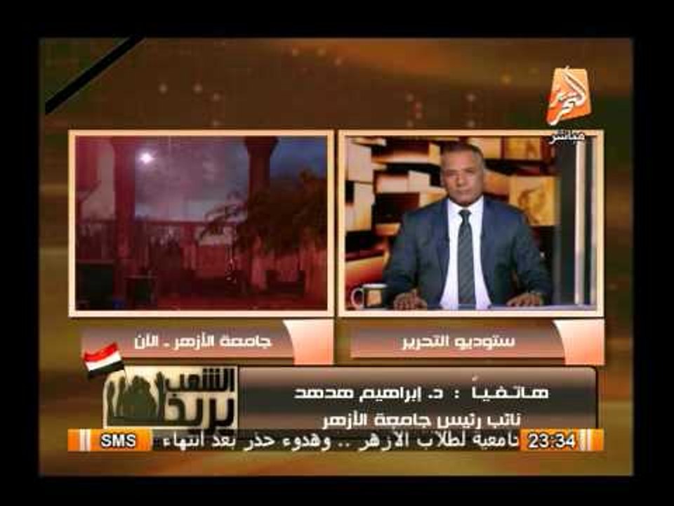 عاجل وخطير جدا .. بالفيديو الإخوان يحرقون جامعة الأزهر الأن