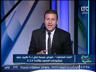 الاعلامى احمد الشارود ينصح اصحاب المشروعات الصغيره بإمكانية تطوير مشروعاتهم