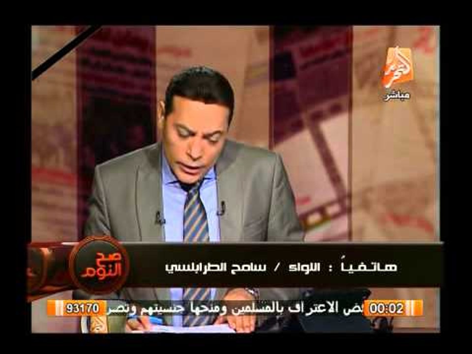 اللواء سامح الطرابلسى يكشف سر تسريب تصريحات ورسائل محمد مرسى إلى تنظيم القاعدة