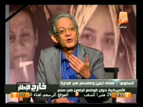 الكاتب الصحفي الأستاذ عبدالله السناوي في حوار خاص في خارج الإطار