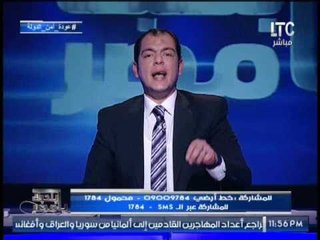 الاعلامى حاتم نعمان : يناشد الشعب المصرى بضرورة الابلاغ عن اى إخوانى