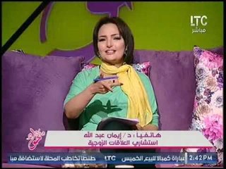 بالفيديو.. مذيعة LTC : "البنات طايشه والرجاله بتستغلّهم"