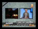 شاهد ما يجرى فى النزهة الأن من حرق الترام وتوقف المترو