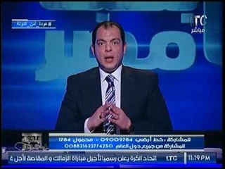 "حاتم نعمان" يرد علي منتقدي "الطوارئ" :"اتعمل في فرنسا ومحدش فتح بقه !