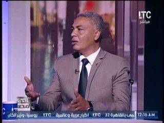 رئيس المؤسسة العربية للدراسات الاستراتيجية : اطالب بعوده جهاز امن الدولة لــ عودة الامن لمصر
