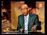 الخبير الأمنى العقيد خالد عكاشة ومعلومات خطيرة عن الوضع الراهن .. فى صح النوم