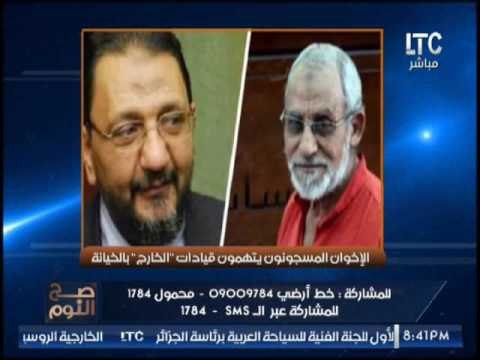 صح النوم الاخوان المسجونون يتهمون قيادات الخارج بــ الخيانه