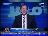 مؤسس ائتلاف مصر فوق الجميع ينفعل و يصرخ : 