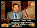 أبن خالة الشهيد محمد مبروك الذى قتل غدراًعلى يد الإرهاب .. فى صح النوم