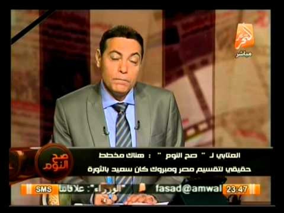 أبن خالة الشهيد محمد مبروك الذى قتل غدراًعلى يد الإرهاب .. فى صح النوم